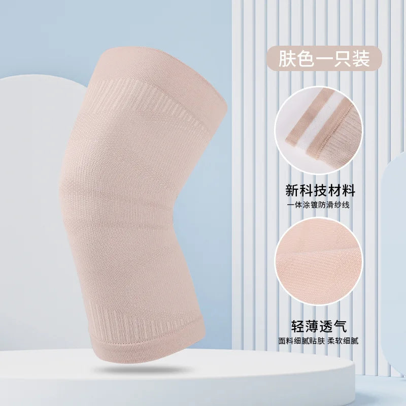 Ultra-Thin Running Knee Pads