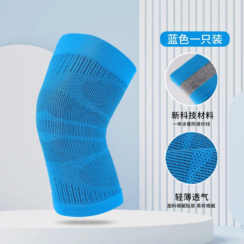 Ultra-Thin Running Knee Pads