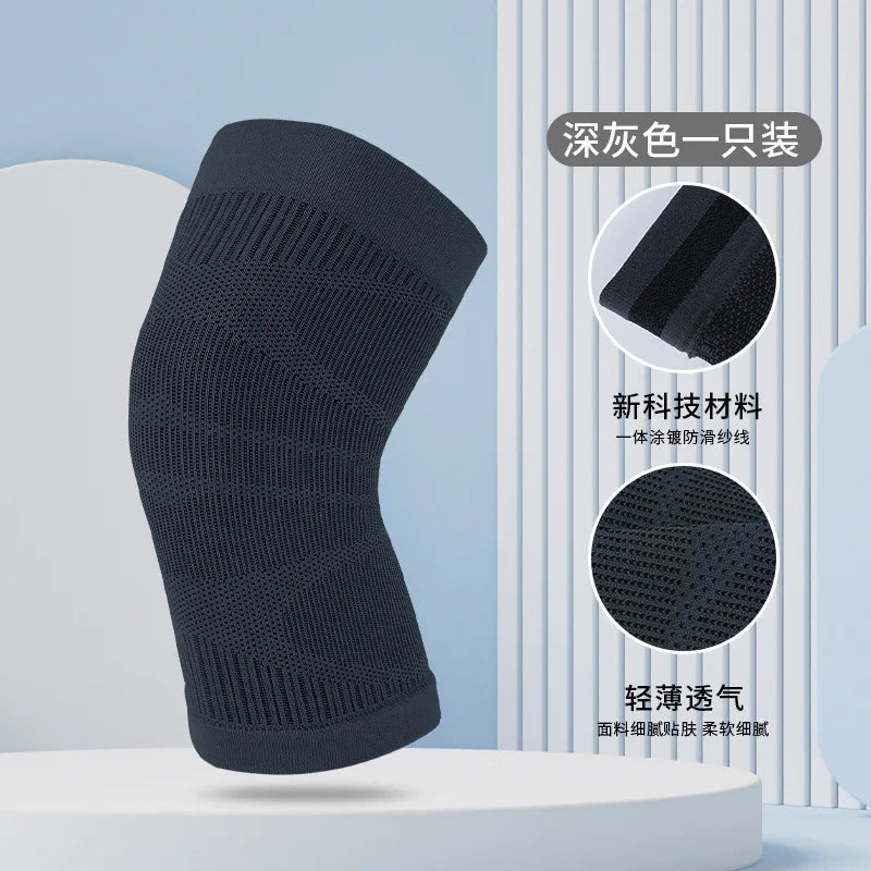 Ultra-Thin Running Knee Pads